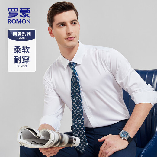 罗蒙长袖衬衫男士商务免烫衬衣弹力打底衫外套上衣爸爸装RCS1白色2XL