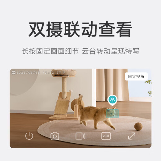 小米智能摄像机C500双摄版监控器360度无死角带夜视摄像头家用全景婴儿宠物监控手机远程高清监控