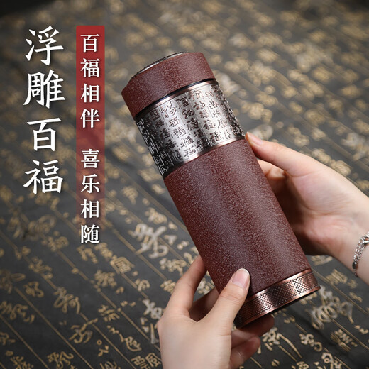Tanxuange purple clay tea cup purple clay thermos cup high-end souvenir gift water cup custom LOGO gift for father and mother teacher Baifu frosted red straight cup - Jin box 350ml