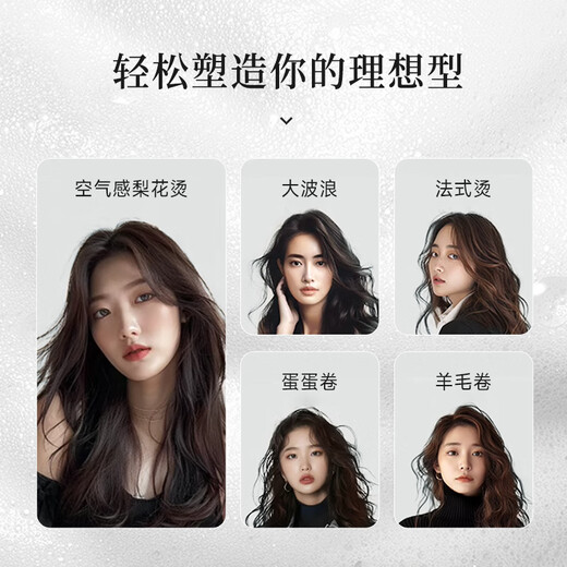 JVR Foam Hair Wax Women's Curly Hair Moisturizing Fluffy Curl Mousse Elastin Styling Bubble Hair Gel Men's Fruity Fragrance Foam Hair Wax 250ml