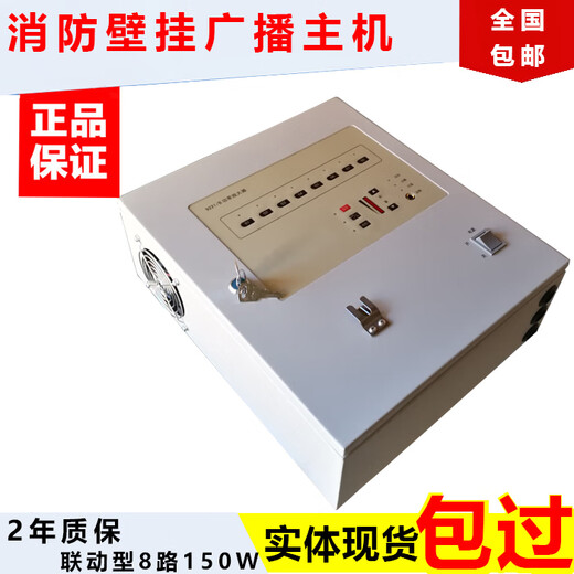 消防应急广播主机功率放大器 KT9221B联动型功放壁挂式