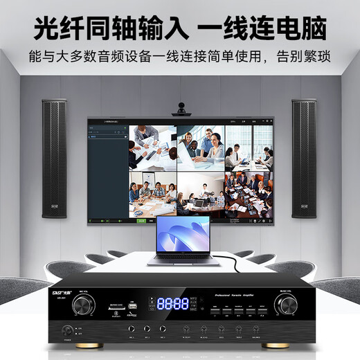 SAST professional small and medium-sized conference room audio equipment complete set of wireless microphone amplifier audio set background music training special conference system Bluetooth amplifier wall-mounted sound column