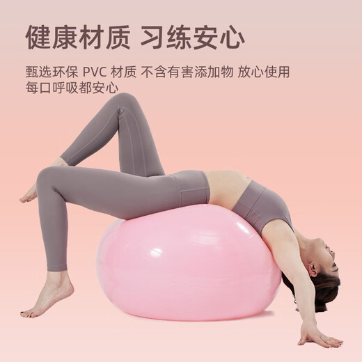
Langwei Yoga Ball Fitness Ball Thickened Explosion-proof Adult Pregnant Midwifery Balanced Sports Anti-Slip Massage Ball Strong Elastic and Anti-Compression Hibiscus Purple [Thickened riot] 65cm (Height 160-165cm)
