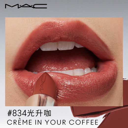 [99% neu] M.A.C Meike Brandneue Licht Satin Großer Bullet Bullet Mac Lippenstift #834 Light-sing Café Lehrer Tag Geschenk Geburtstag Geschenk Geburtstagsgeschenk