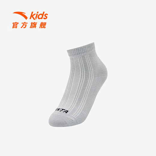 Anta three pairs of children's socks for boys and girls in spring and summer, skin-friendly, comfortable and breathable sports cotton socks for children, mid-calf socks - boys, white/black/grey, 3 pairs, 5-7 years old (M)