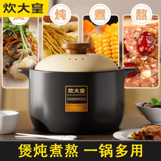 Cuidahuang Nordic style casserole stew pot household high temperature resistant soup pot gas direct burning soup pot stew soup health pot big belly pot dry cooking without cracking suitable for 3-6 people 5L