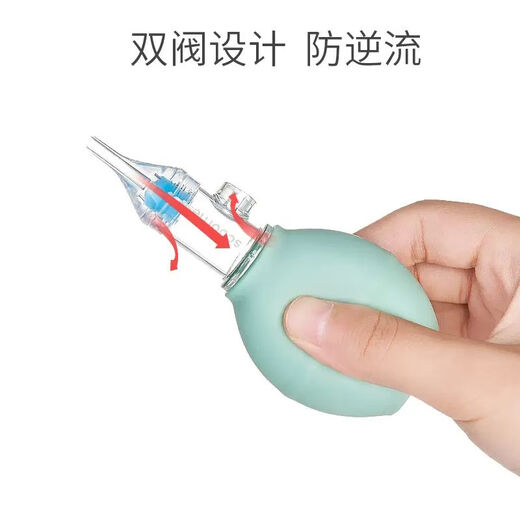 通用婴儿吸鼻器清理鼻屎电动宝宝鼻涕神器清洁新生婴幼儿童鼻塞通鼻子 【双阀排气+防逆流】艾希绿 吸鼻器【送镊子】