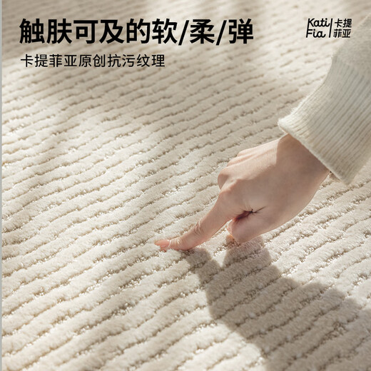 Cartifiya Waterproof Anti-fouling Anti-slip Carpet Living Room Minimalist Line Blanket Bedroom Blanket Lingchuan-01 2*2.9 meters Cartifiya Waterproof Anti-fouling Anti-slip Carpet Living Room Minimalist Line Blanket Bedroom Blanket Lingchuan-01 2*2.9 meters