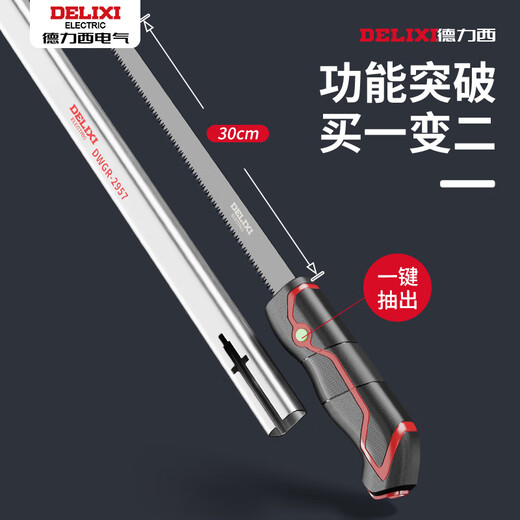 Delixi scissors, pruning shears, special thick branch shears for pruning branches, strong branch pruning shears, large scissors, extended version - thickened rod shark teeth - 1 free blade