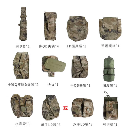 
Not to end 2 sets of carousel tools [Desert + Jungle] Tactical vest quick disassembly combat equipment protective equipment WZHL-13547
