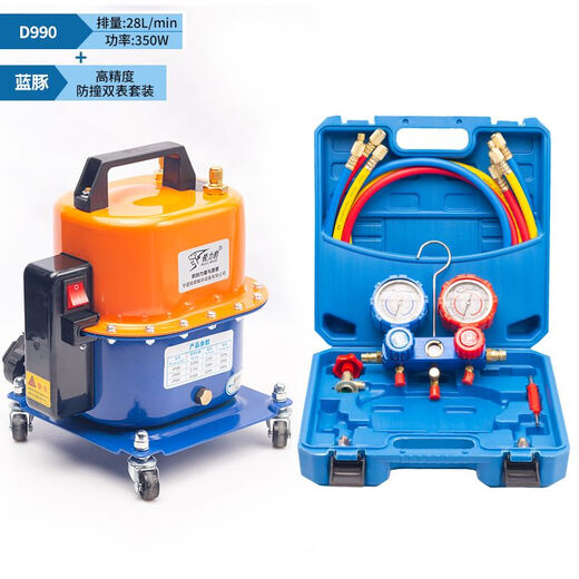 Car air conditioner whipping dual-purpose vacuum pump refrigerator repair tool tire inflator refrigerant filling adjustable motor 990 single machine luxury silicone oil dual meter for 60 people