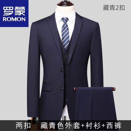 ROMON suit suit men's three-piece Korean style fashion professional wedding groomsmen suit work group suit formal suit two-button black jacket + shirt + trousers 2XL 130-145Jin Jin equals 0.5 kg