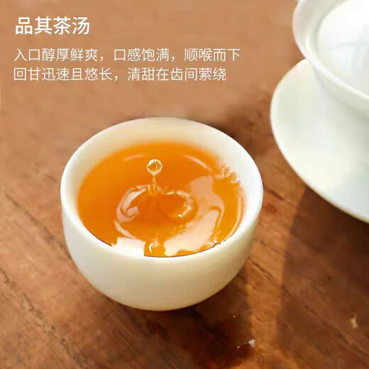 Fenghe Dalongshan Hunan Tea Yongzhou Jianghua Yao Ethnische Spezialität wild grünes Geld Willow Tee Jinqian Liu Tee Health Tey Trockenwaren Geschenkbox Wilde besondere Geschenkbox Jinqian Liu 180g/Box