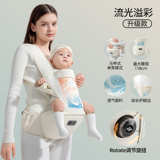 Betas-Taillenhocker Babygurt Frontbaby aus vier Defense in einem leichten Knopf Baby, das Artefakt für vier Jahreszeiten hält, hell und farbenfroh [vier Verteidigung in einem]