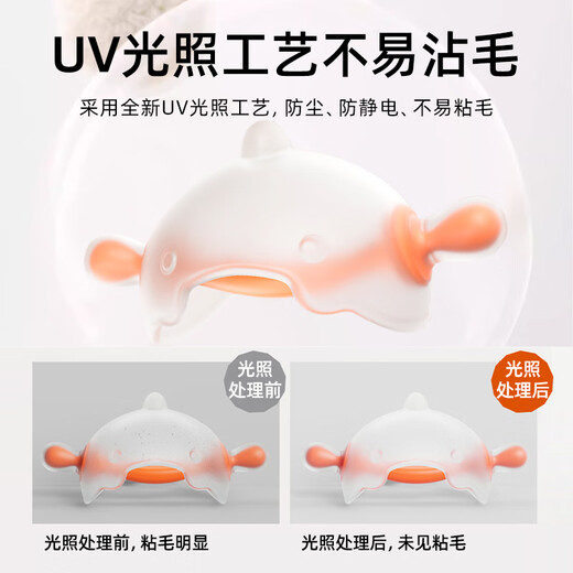 HOY BELL (HOY BELL) baby teether molar stick small month old baby anti-eating hand and teeth chewing gum oral period 0-6 months small mushroom orange