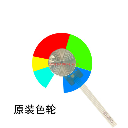 Original new BenQ BenQ projector/instrument color wheel, bright colors, precise adaptation NP682 PL693C