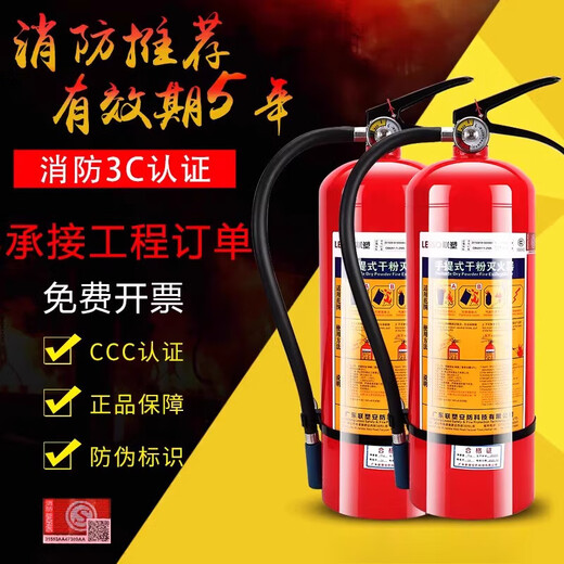 联塑灭火器4kg干粉手提式车家商用物业仓库12358公斤消防箱子套装 联塑3Kg套装两个灭火器+一个箱