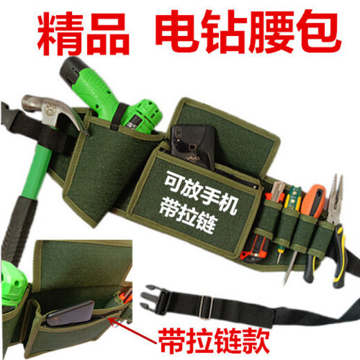 An Junsheng thickened electric drill waist bag electrician waist bag cross-body decoration waist bag multi-functional waist bag tool large capacity waist bag new zipper model and upgraded double belt to prevent slipping
