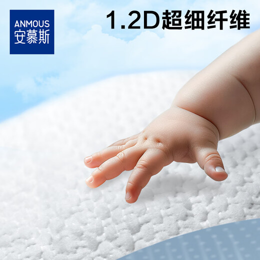 安慕斯（Anmous）宇航员婴儿纸尿裤干爽尿布不湿款尿片XXL32片 2XL