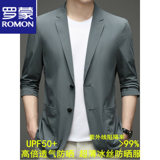罗蒙（ROMON）冰丝西装男款防晒夏季超薄休闲男士小西服外套春秋夏天单件装上衣 灰绿色 2251款 L 175【建议120-140斤】