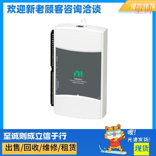 全新NI USB-6210 数据采集卡 779675-01 可开票 Default
