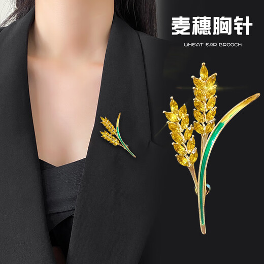 WOUG high-end golden wheat ear brooch women's anti-exposure chest artifact pin suit coat jacket 5# double wheat ear