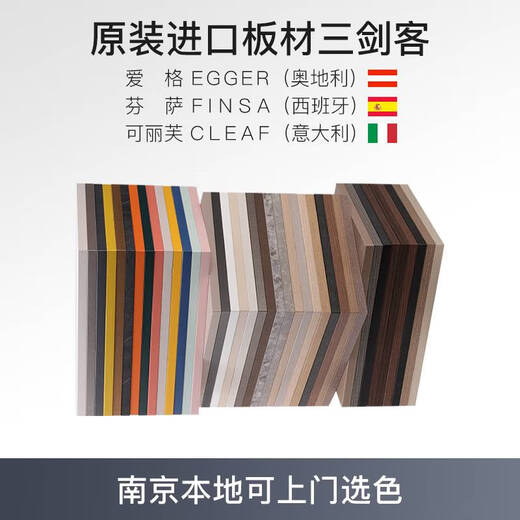 XMSJ Board de casa completa Nanjing Custom Nanjing W1000 Panel de la puerta del gabinete Puerta de vestuario personalizada W980 LUZ LUXURY KELIFU H1367/H1369/H1227 ETC. CONTACTO SERVICIO CLIENTE