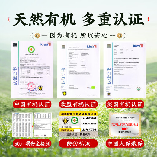Fengkaiyuan Industrial Ningxia Bio Wolfberry [nach 557 Qualitätsprüfung] SUPER-GRADE Schwefelfrei geraucht und ohne Zertifikat gefärbt [offizieller echter Bio-Wolfberry 1000g [250g*4 Dosen]