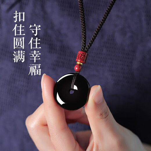 Jin Shi Ling Natural Obsidian Pendant Peace Buckle Necklace Six Words Proverbs Crystal Pendant for Men and Women in the Year of the Zodiac as Birthday Gifts