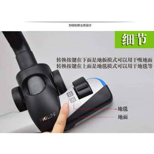 适用飞利浦吸尘器吸头刷子吸嘴地刷地板吸FC9728 FC9732 FC9735 银色