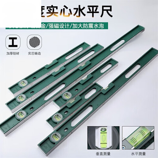 Level high-precision solid cast aluminum industrial-grade heavy-duty all-aluminum alloy multi-functional decoration g2L3 solid cast aluminum 600mm with magnetic ruler