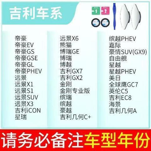 专车专用汽车倒车神器后视镜小圆镜盲区反光360度辅助高清广角镜 一对装【吉普】超清辅助镜