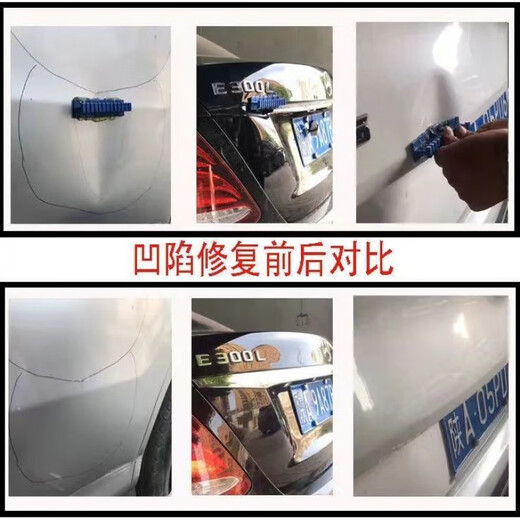 
Sanqihu 9854 Automobile Sheet Metal Depression Repair Tool Car Door Size and Pit Stainless Suction Cup Strong Concave Puller + Hammer Package (Home 220v Glue Gun)