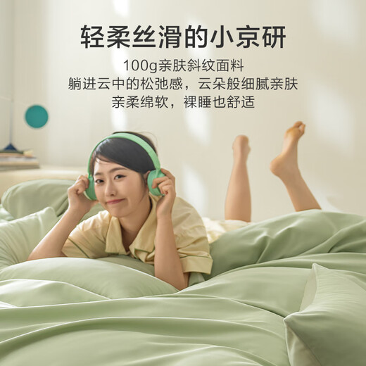 Jd.com machte kleine Jingyan Quilt Deck