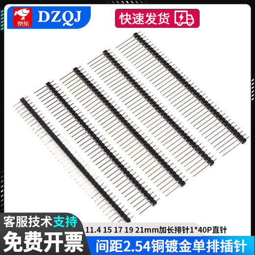 Pitch 2.54 copper gold-plated single row pins 11.4 15 17 19 21mm extended pin row 1*40P straight pin 19mm pin length (5 pcs)
