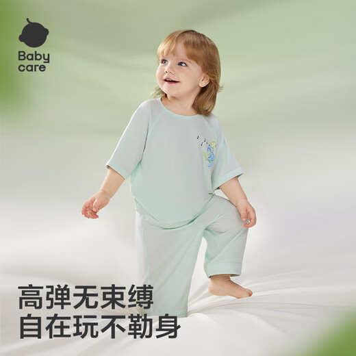 babycare children's pajamas mint series girls spring and summer thin home boy suit Yuantianlan 90