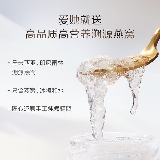 小仙炖 鲜炖燕窝  悦享高端礼盒40g*8瓶 低糖款  送孕妇长辈营养滋补品