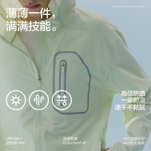 Jiao Nei Liangpi 702UV Pro hard-core sun protection clothing for men, cool and breathable outdoor sun protection clothing, fishing clothing, single chest bag, hemp gray L