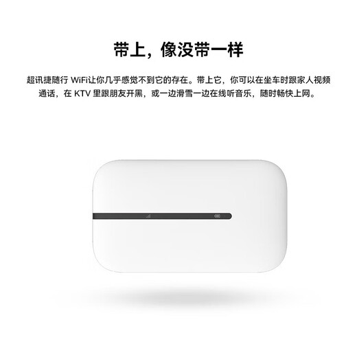 Huawei Smart Select Mobile Portable WiFi Card-free Portable 4G Network Card Wireless WiFi6 Router and Card All-in-one 5576-822 Monthly Enjoy 1500G Annual Set