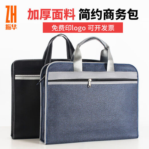 
Portable document bag A4 canvas file bag conference bag official document bag zipper bag office business information bag printing ogo 687 hidden blue - no side width - no inner lining