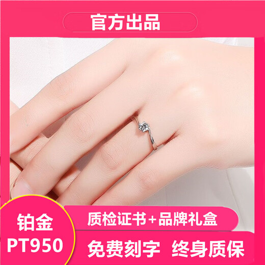 Flagship quality Brilliant Proposal Six Claw Twisted Arm Diamond Ring Niche Design Confession Proposal Silver Platinum Plated Ladies (50 Points Diamond Ring) + Certificate and Gift Box Fixed Ring (Contact Customer Service or Remark the Ring Number)
