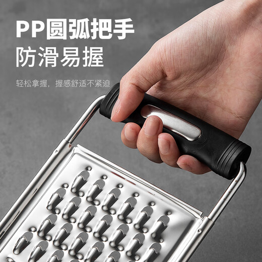 MAXCOOK multi-functional grater for slicing fruits and slicing thick and thin graters, hand-resistant and easy to store MCPJ4816