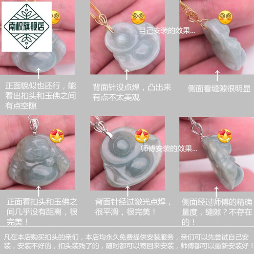 Nanzhi 18k gold buckle pendant buckle texture retro Chinese knot diamond jade pendant melon seed buckle clip accessories 18k gold medium clip