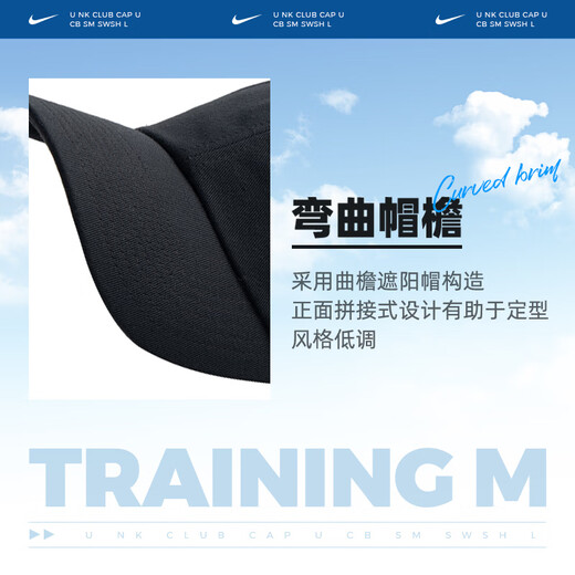耐克（NIKE） 帽子男 2025新款运动帽女士棒球帽时尚简约遮阳帽舒适透气鸭舌帽 热售鸭舌帽/新到货/黑色 M/L-头围约58cm