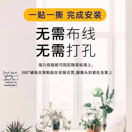 Erilles适用猫眼摄像头家用监控器小巧型微夜视无线手机远程查看适用小米机免安装便携式mi你高清夜视 黑色摄像头(不含内存卡)