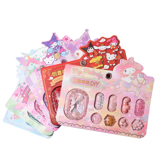Kuromi Sanrio Kuromi Bracelet créatif Bracelet Diy combinaison Set Girls Birthday Gift