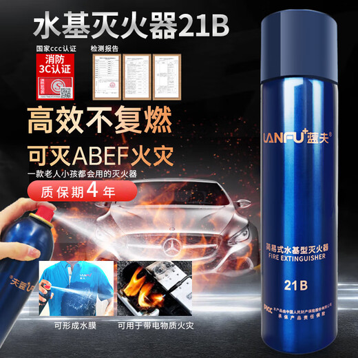 LANFU蓝夫消防应急包家用国标3C储备物资包逃生手提大容量企业工位救援包 消防应急包32类67件LF-12101Z