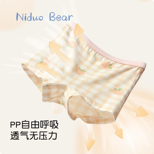 尼多熊（Niduoxiong）儿童平角内裤女童四角短裤小女孩中大童裤头不夹PP 110【建议体重18-25斤】四 1条 TB1047+TB1049(四条装） 均码