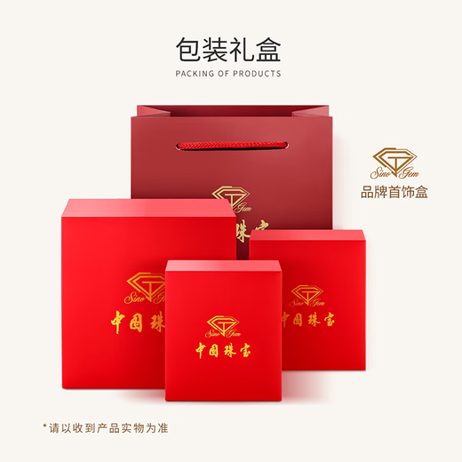 Chinese jewelry crushed ice pt950 platinum bracelet for women platinum semi-solid ring birthday and Valentine's Day gift for girlfriend and wife platinum crushed ice bracelet gold weight about 20g 58#