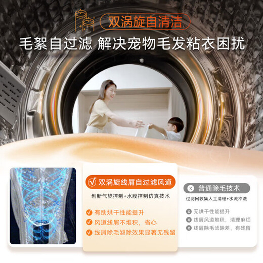 海尔（Haier）滚筒洗衣机全自动洗烘一体带烘干10公斤家用 家电国家补贴20%  云溪3.0XQG100-HBLDE583HU1